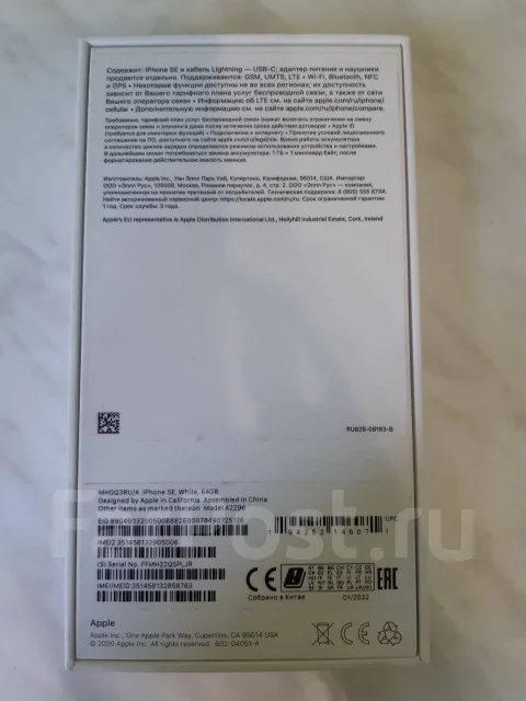 Apple iPhone SE 2020. �/�, ����� ����