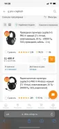 Logitech Pro X ����