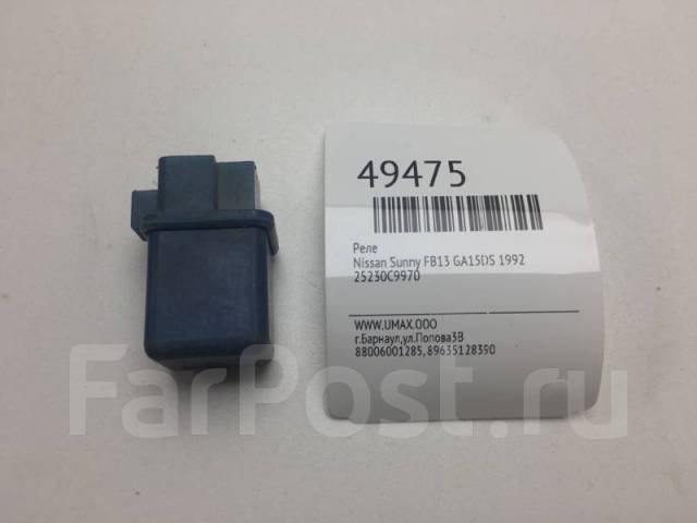 nissan 2523079971 - реле