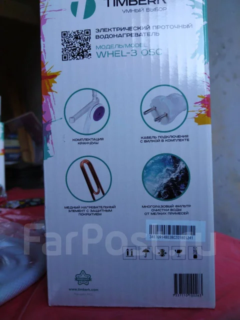 Timberk. 3,5����. ����