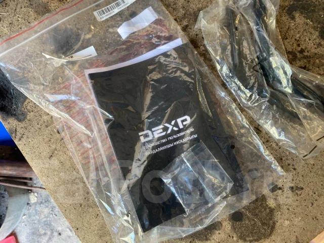 DEXP ����