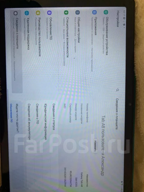 Samsung Galaxy Tab A8. 10.5 ������ ����