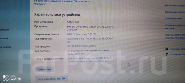 Samsung 300E5C. 15.6", 2,1����, ��� 6 ��, ���� 240���, WiFi: 1, Bluetooth: 1, ����������� �� 8��. ����