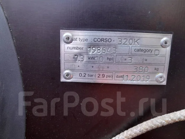 Corso. ����� 3,2��., ��������� ���������, 4��.�., ������ ����
