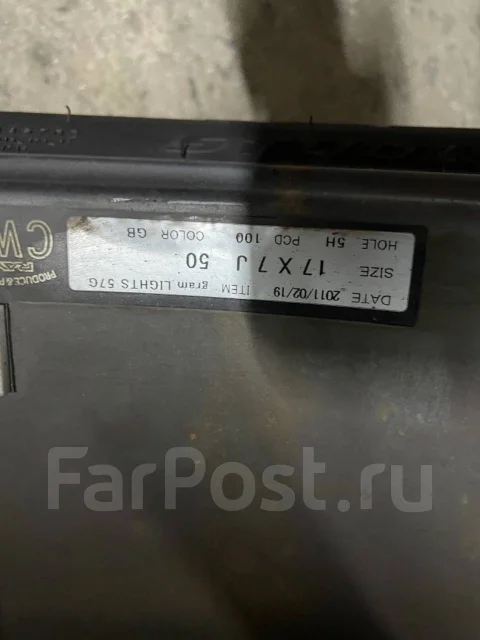 RAYS Gram Lights 57G. 7.0x17", 5x100, ET50 ����