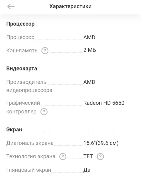 Acer Aspire 5. 15.6", 2,1����, ��� 4 ��, ���� 320���, WiFi: 1, ����������� �� 3��. ����