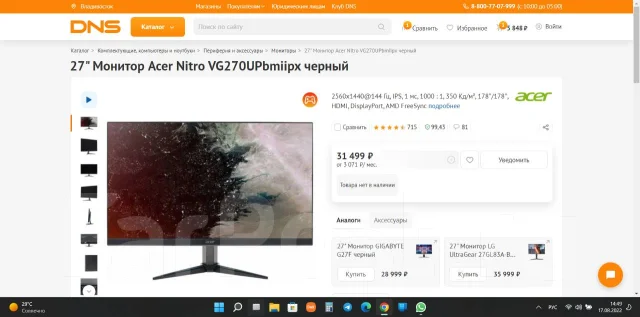 Acer. 27" ����
