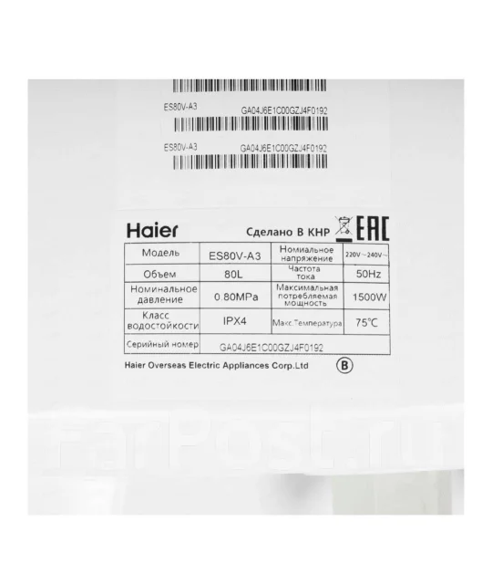 Haier. 1,5����. ����