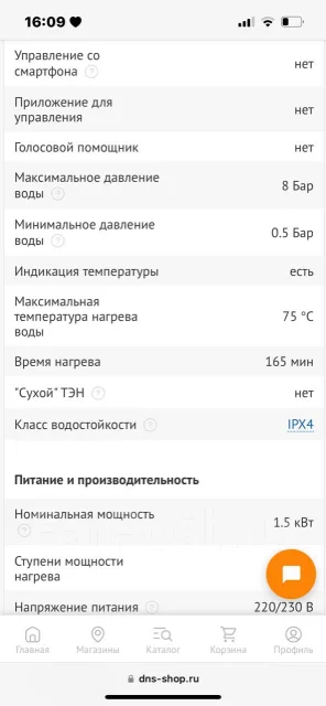 Haier. 1,5����. ����