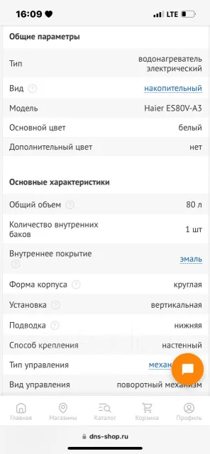 Haier. 1,5����. ����