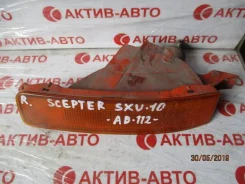 ���������� ������� ������ Toyota Scepter 0312 ����