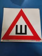   "" 200*200 (Skyway)