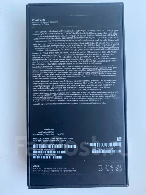 Apple iPhone 13 Pro. �����, �������, 5G, NFC ����