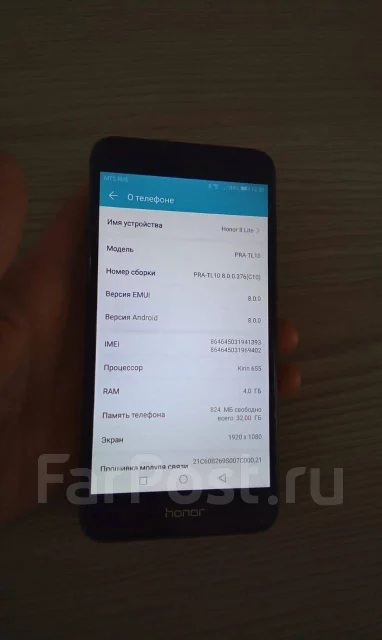 Honor 8 lite. �/�, �����, 3G, 4G LTE, Dual-SIM ����