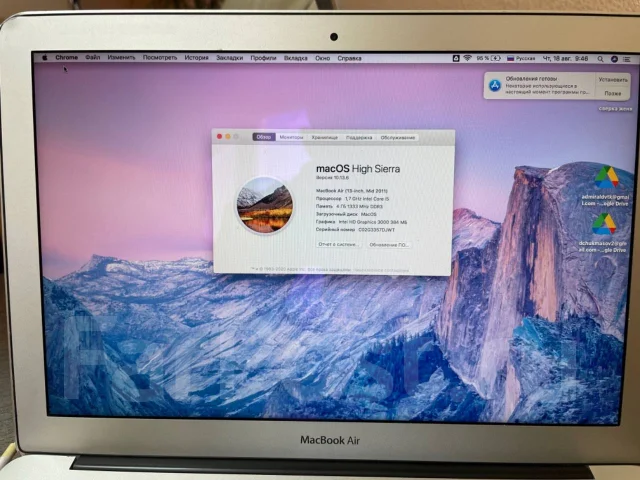 Apple MacBook 13. ��� 4 ��, WiFi: 1, Bluetooth: 1 ����