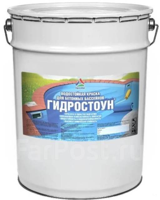 Гидростоун — водостойкая краска для бассейнов, фонтанов RAL9010, 20кг ...