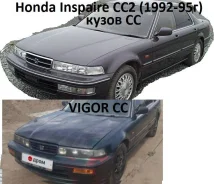 Honda Vigor. CC2, G25A ����