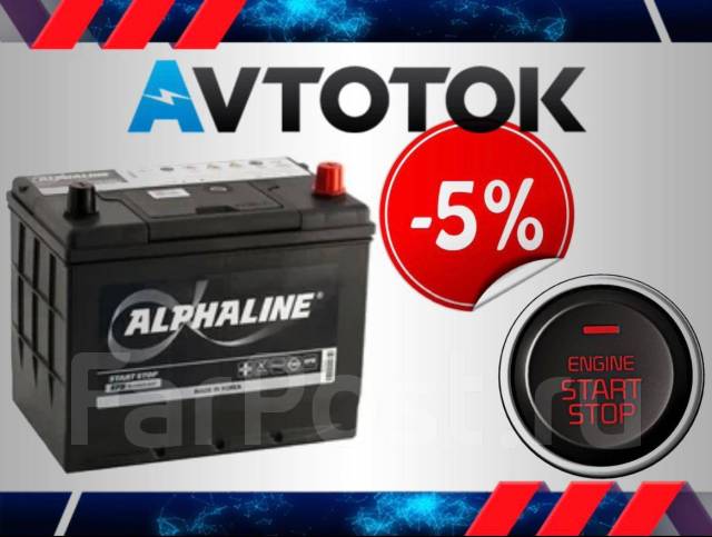 Аккумулятор Alphaline EFB SE 100D26L 68 А. ч.start stop, обратная ...