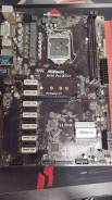 LGA 1151 ����
