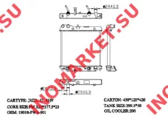 �������� ��������� Narichin NDH-1113-T NDH1113T ����