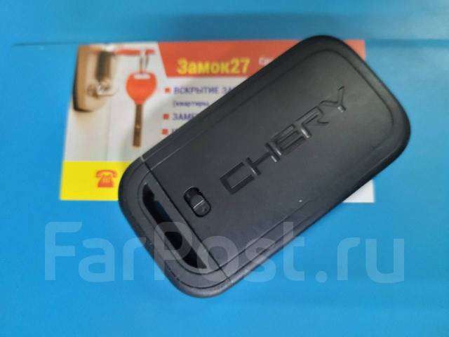 Автоключи чери тиго 4 про. Ключ от черри тигго 7 про. Чехол на ключ чери тигго 8 про макс. Ключ чери тигго. Смарт ключ чери тигго 4 про.