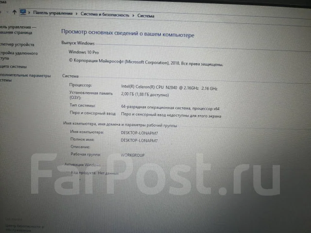 Acer Aspire ES1. WiFi: 1, Bluetooth: 1 ����