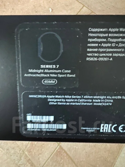 Apple Watch Series 7 Nike ����