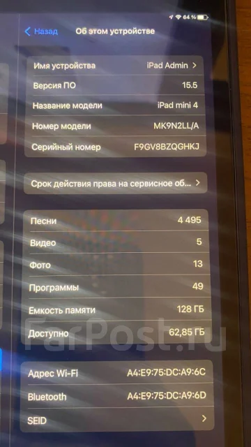 Apple iPad 4 ����