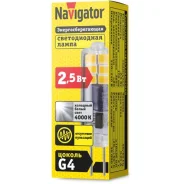 ����� ������������ 2.5�� 4000K 230� G4 ��� ��������� Navigator ����