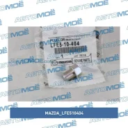 ������ ������� ��� LFE510404 LFE510404 ����