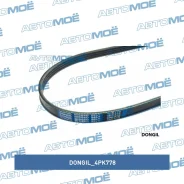 ������ ������������ Dongil Dongil 4PK778 4PK778 ����