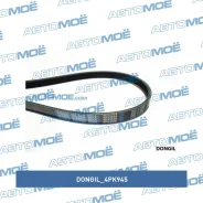 ������ ������������ Dongil Dongil 4PK945 4PK945 ����
