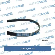 ������ ������������ Dongil Dongil 4PK718 4PK718 ����