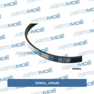������ ������������ Dongil Dongil 4PK650 4PK650 ����