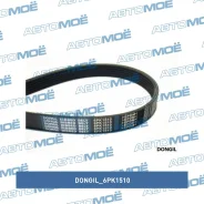 ������ ������������ Dongil Dongil 6PK1510 6PK1510 ����