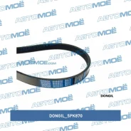 ������ ������������ Dongil Dongil 5PK870 5PK870 ����