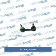 ������ ������������� ��������� ������ Patron PS4080R PS4080R ����