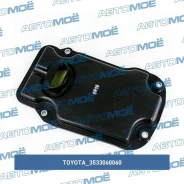 ������ ���� Toyota 3533060060 3533060060 ����