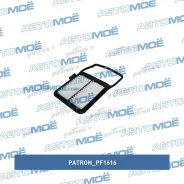 ������ ��������� PF1616 PF1616 ����
