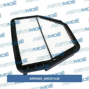 ������ ��������� ARG321420 ARG321420 ����