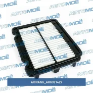 ������ ��������� Arirang ARG321427 ARG321427 ����