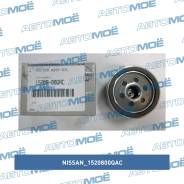   Nissan 1520800QAC 1520800QAC 