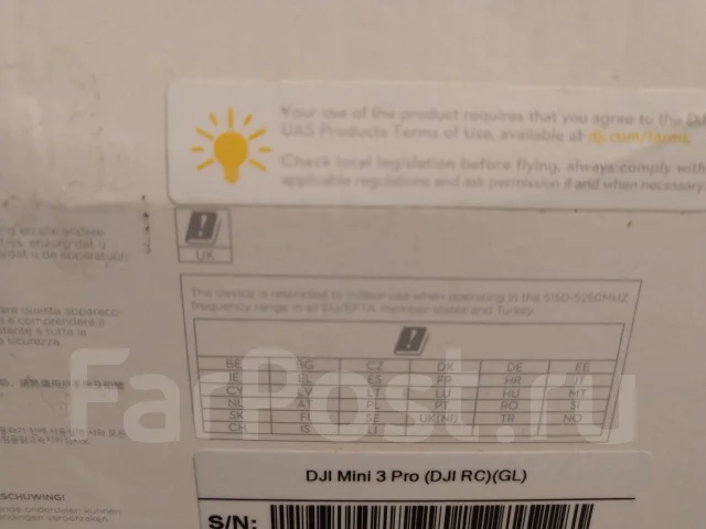 DJI Mini 3 Pro. � ������� ����