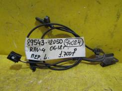  ABS  Toyota RAV-4 06-12  94024 8954642040 