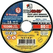 �������� ���� 115�2,0�22 �36 S BF (14A ��) 80 ��. ���. ���. ���� ����