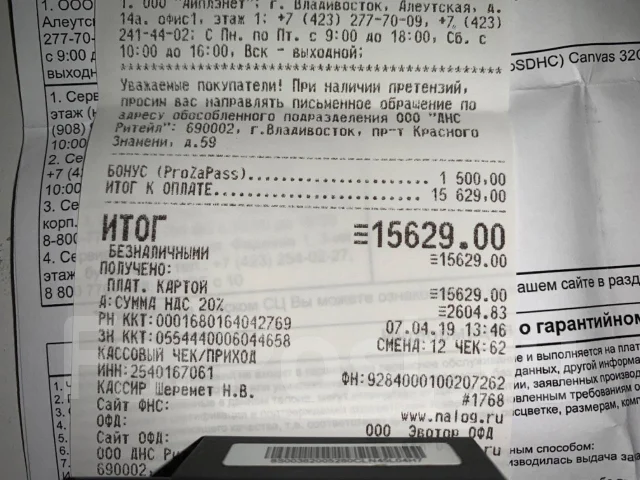 Honor 10 Lite. �/�, �����, 4G LTE, ���������� ����