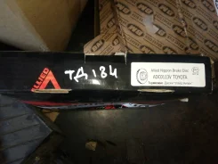 ��������� ���� �������� Toyota Corolla 7, EE100 ������ ������� Corola �������� 43512-12250 1991-2002 (����������� ��������) 4351212250 ����