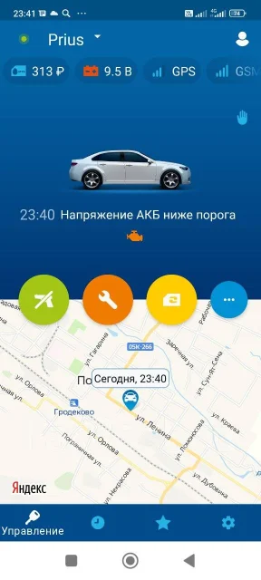 Продам автопрокат. Цена: 13 500 000₽ во Владивостоке