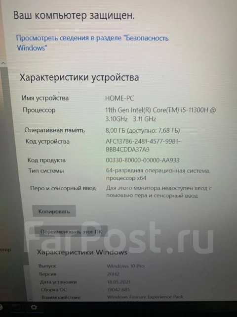 Asus TUF Dash F15. 15.6", 3,1����, WiFi: 1, Bluetooth: 1 ����