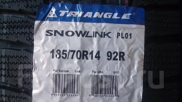 Triangle Snowlink PL01. ������, ��� �����, 2026 ���, ����� ����